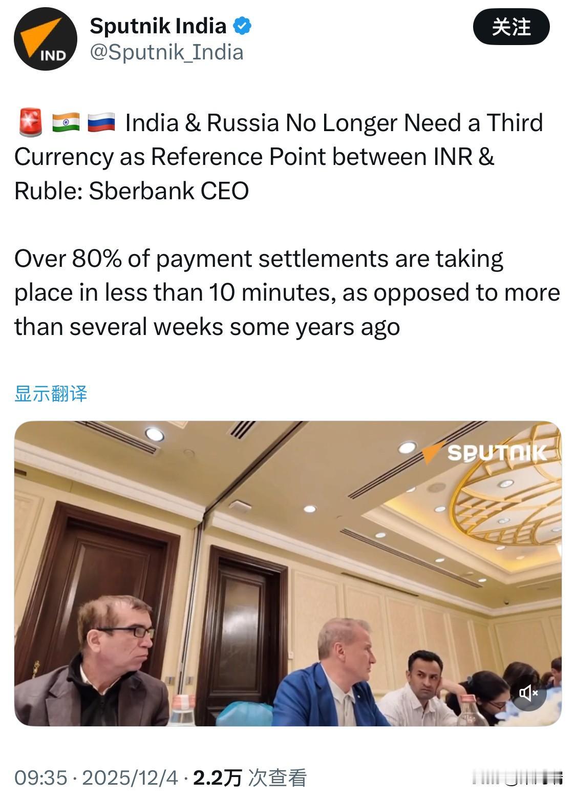 俄罗斯联邦储蓄银行(Sberbank)首席执行官赫尔曼·格列夫(Herma