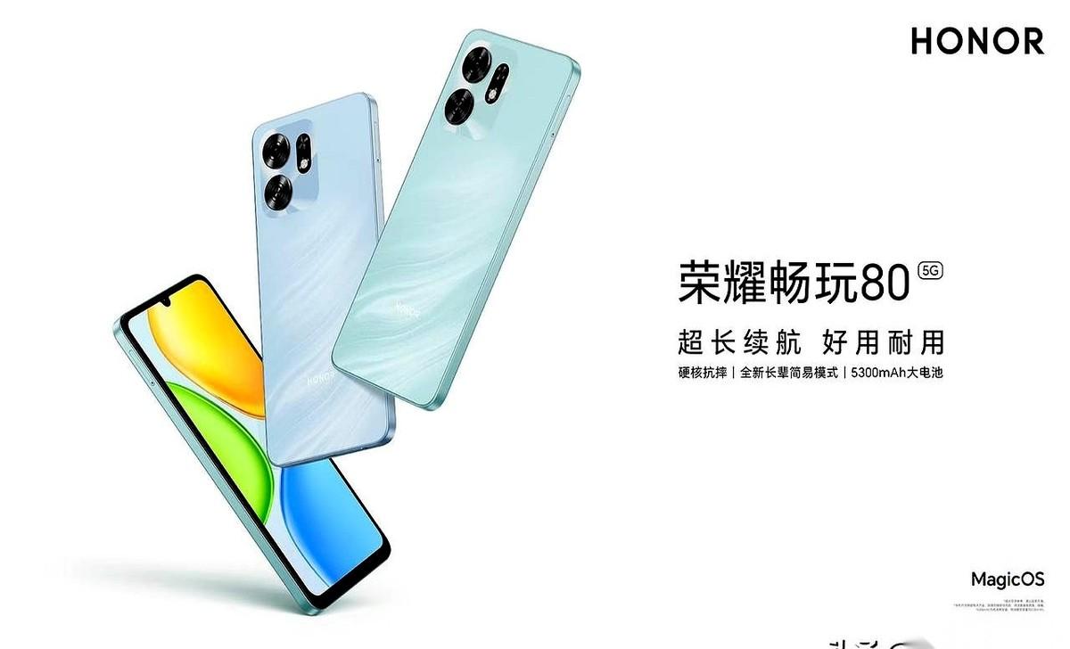 荣耀刚上架一款新机，畅玩80。起步价直接定在1599元，我顺手点开配置单，第一
