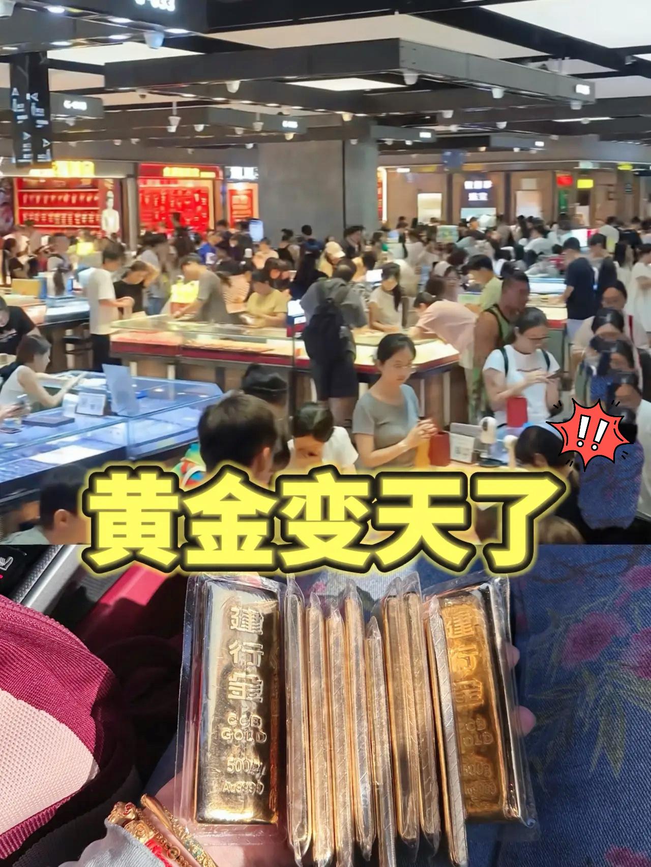 一夜之间，发现大家都在买黄金别光看别人抢就跟着冲！其实核心就一个信号：昨晚