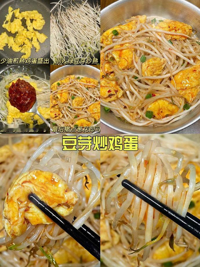 多吃碱性食物瘦得快✅​​​