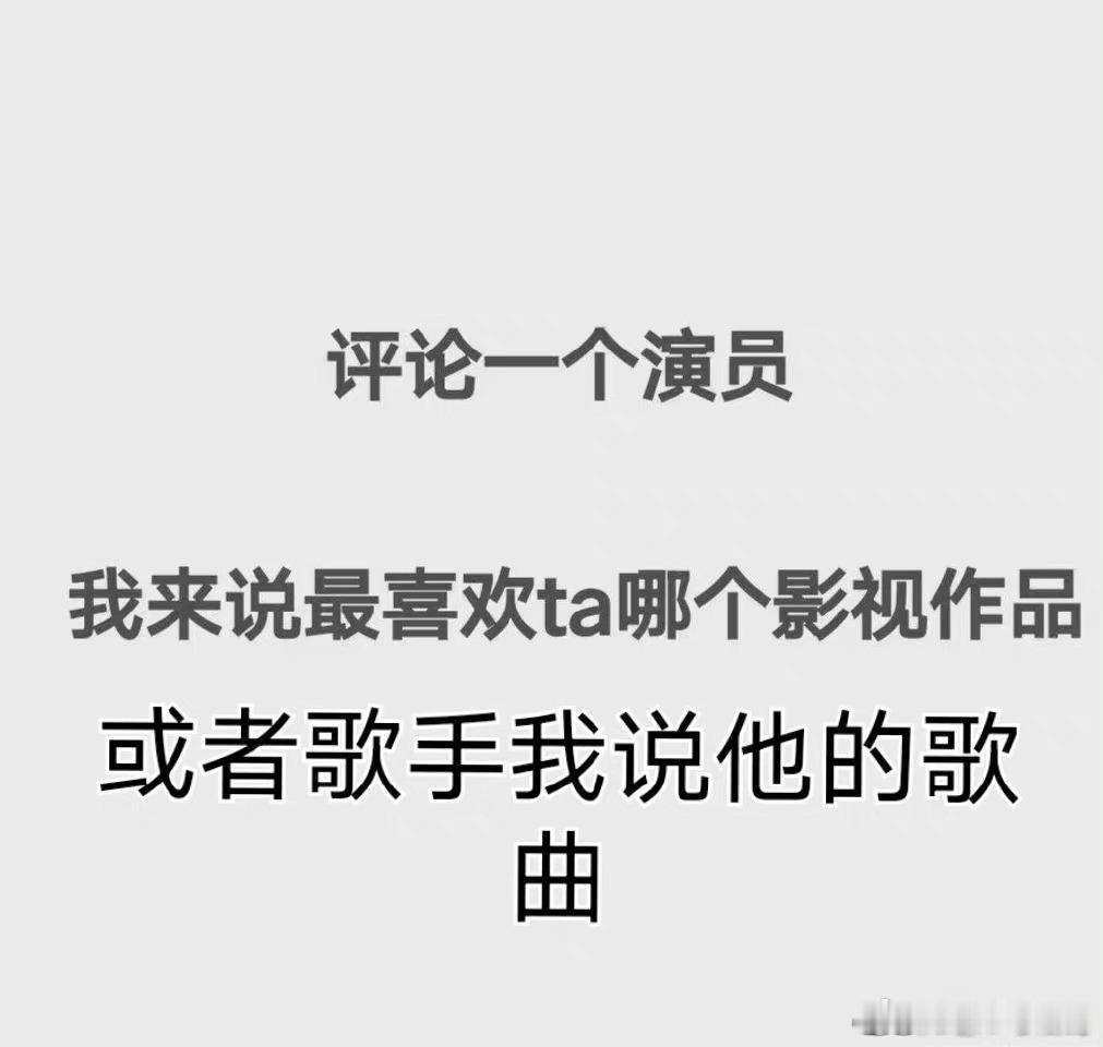玩这个