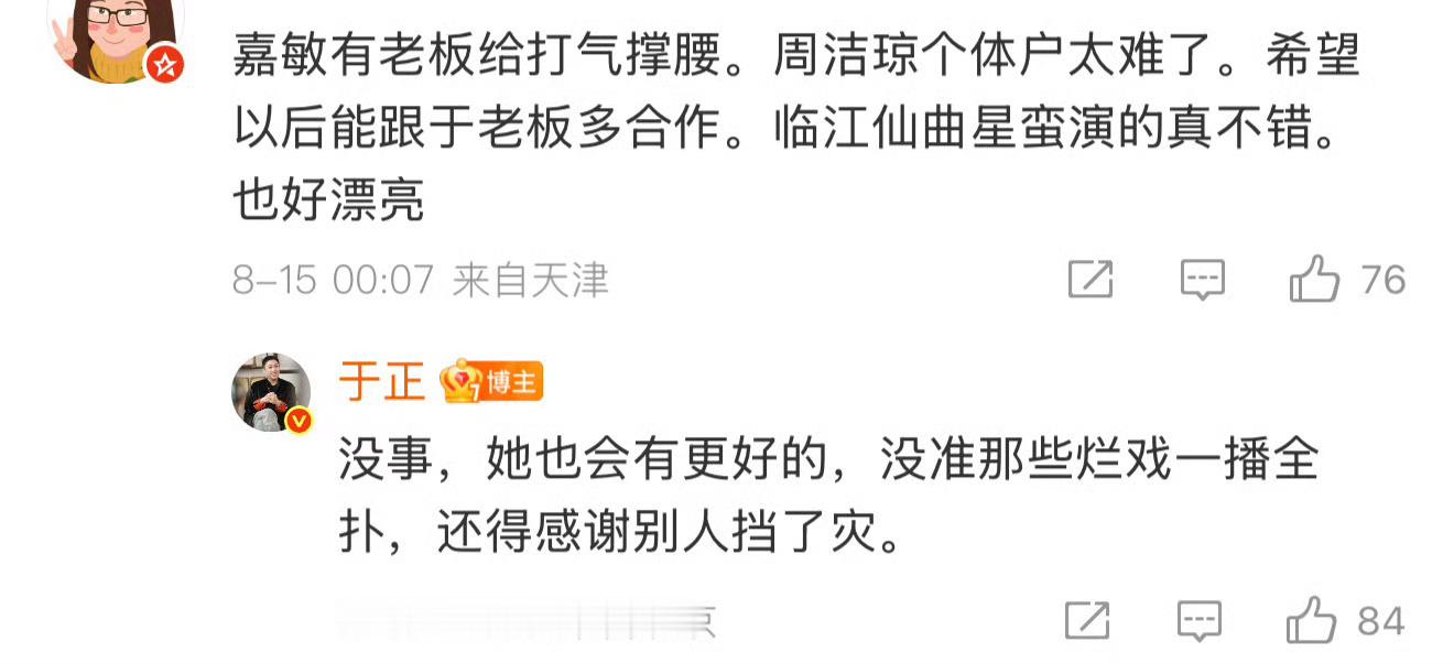 想起来了，五福临门也搞过这套，不过扑了​​​
