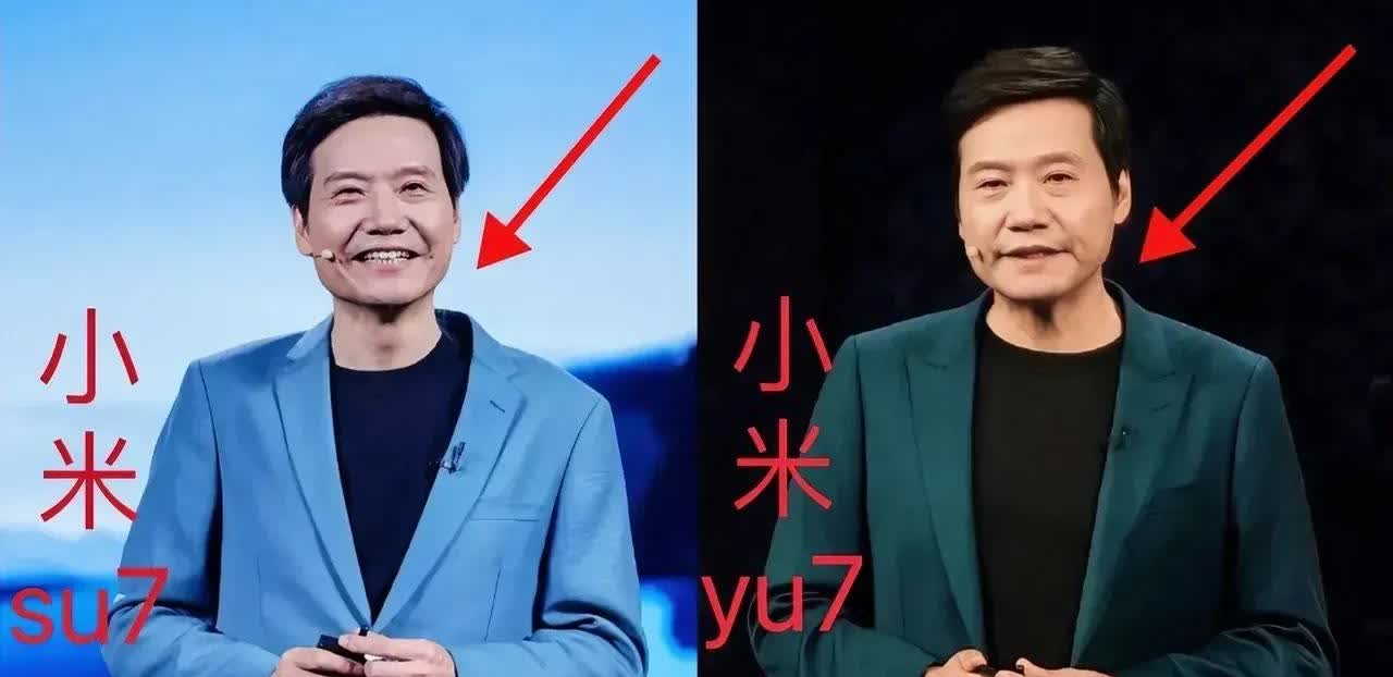 看完小米YU7汽车发布会，网友们发现，军哥真的变了！上个月看他直