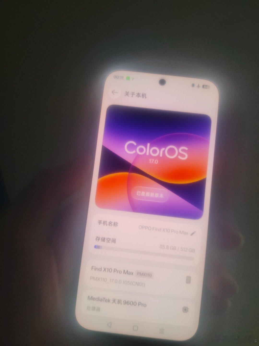 oppofindx10promax用了有一天了，简单说几句。到手真重。虽