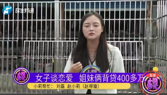 “太离谱了！”近日河南安阳，女子和男友交往了3年，她是奔着结婚的目的去的，男友给