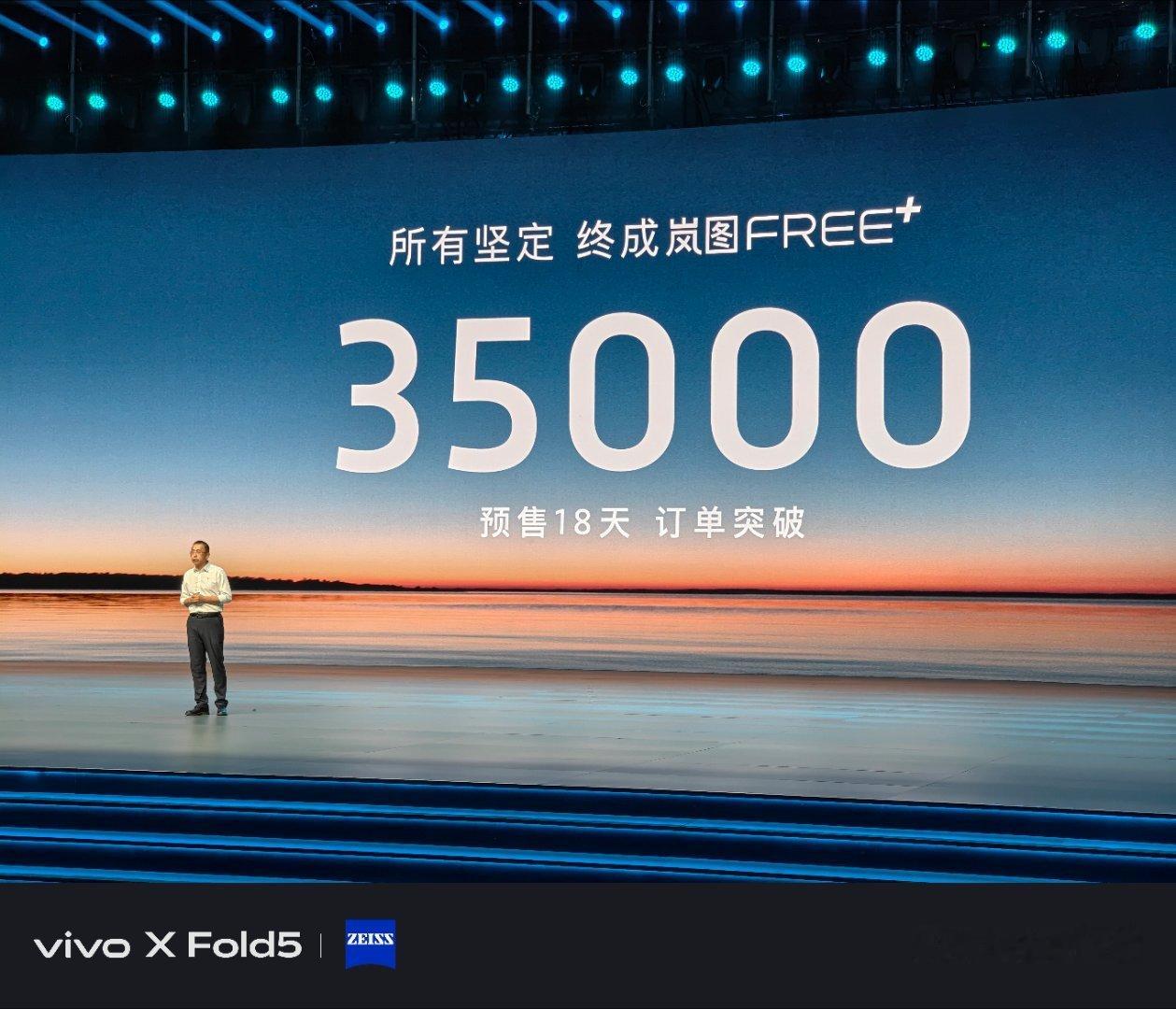 岚图FREE+预售18天预订35000辆，今儿上市估计价格还有惊喜，有望成为岚图