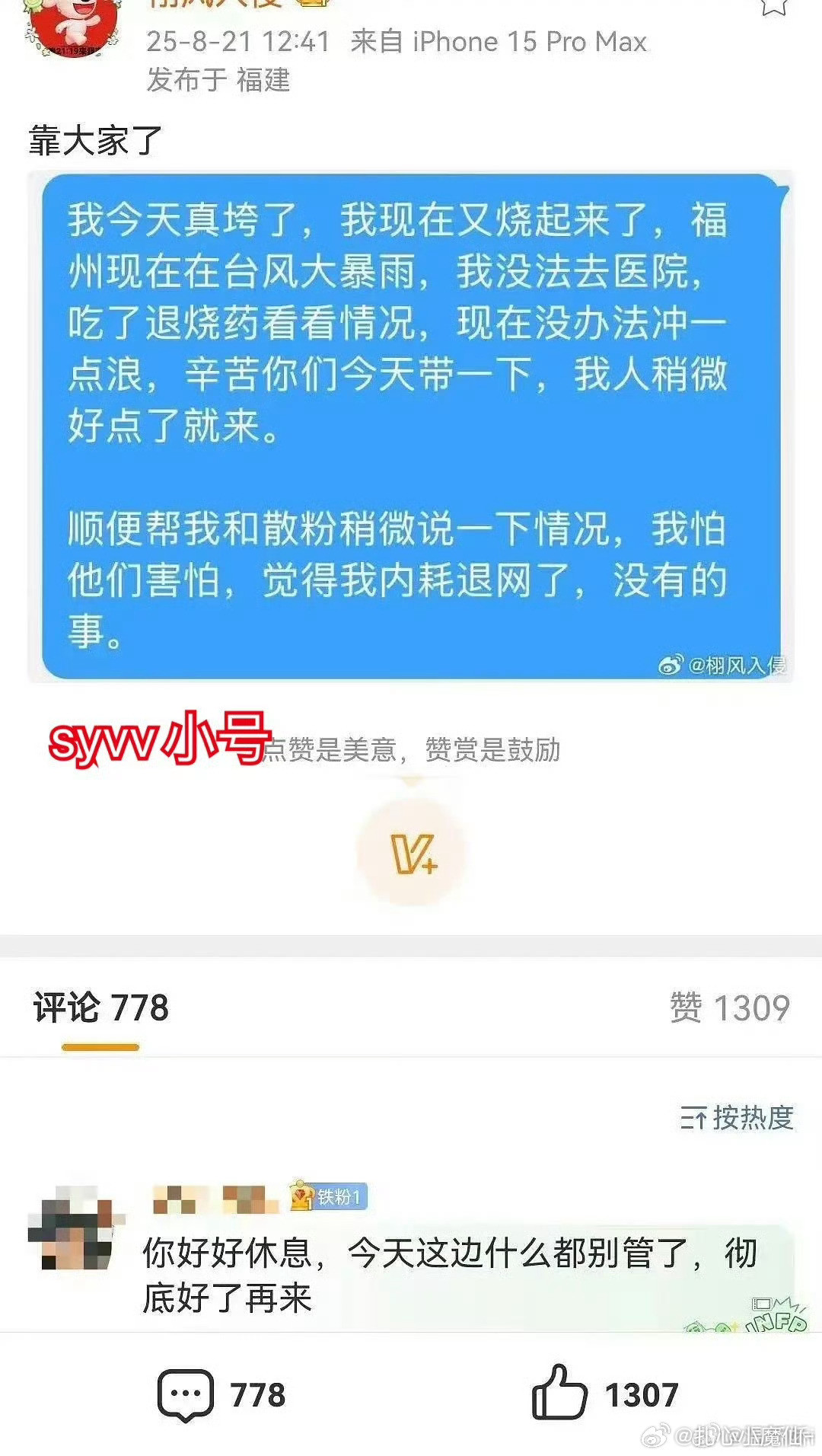 这集我也看过[捂脸哭][捂脸哭]​​​