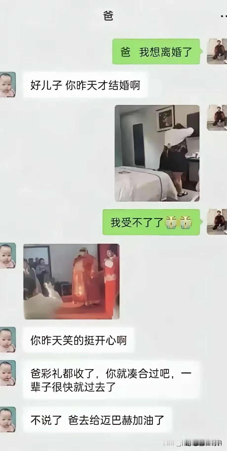 不得不说，这是年度最搞笑的父子，没有之一！[捂脸哭][捂脸哭][捂脸哭]