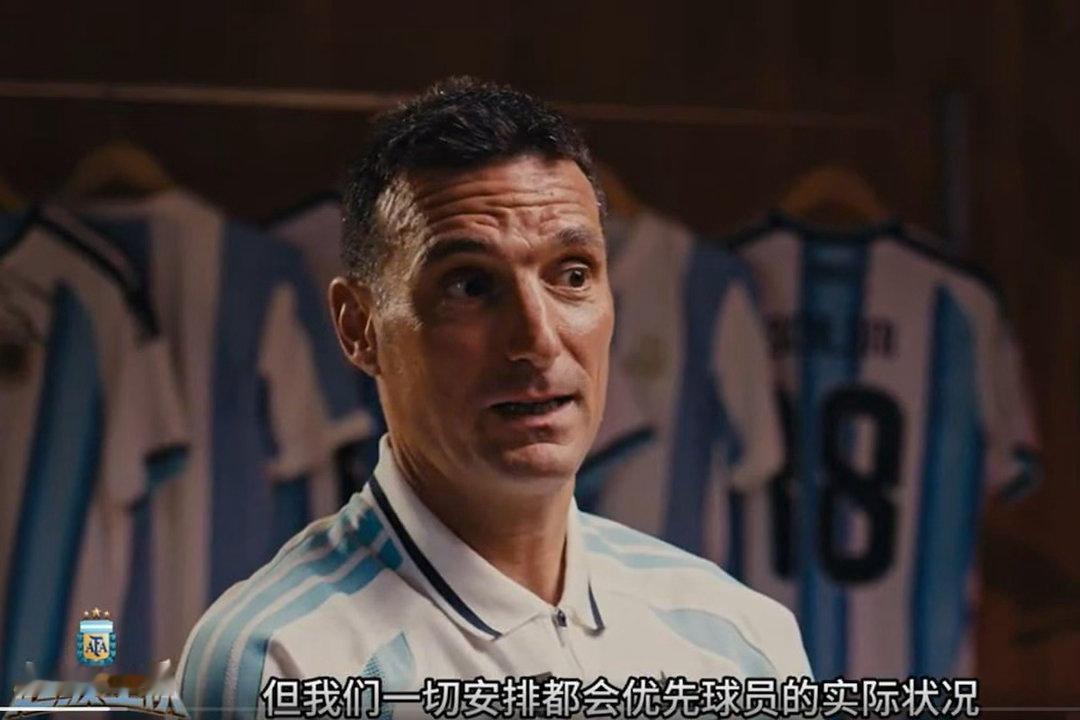 🎙斯卡洛尼教练在世界杯后，八月的时候曾接受过咪咕体育的专访，现在推上才发布出来