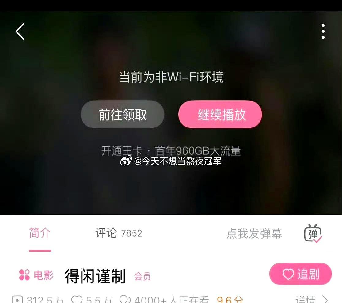 肖战这电影怪得很，B站9.6分捧上天，豆瓣6.9分踩进地，到底怎么回事？我