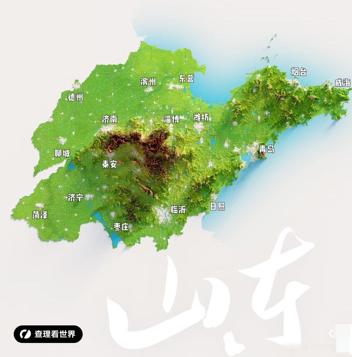山东山峰代表有30座，类似山东省山大代表，有没有兴趣登陆一下：1、泰山153