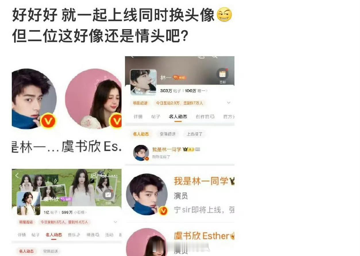 还是块硬骨头挺难磕[跪了]​​​
