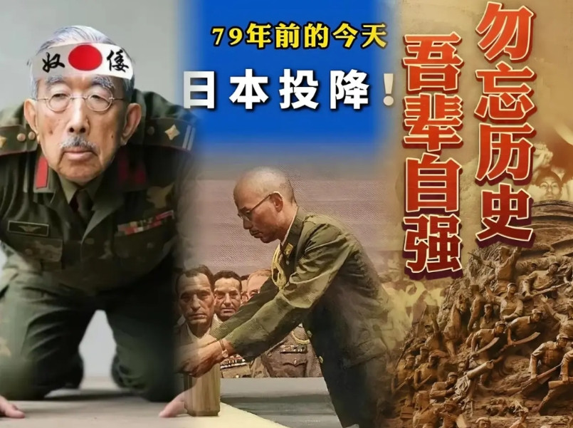 这两日，天皇被宠坏了！到处都是他的“宠照”我觉得这是他实至名归，理应所得的头