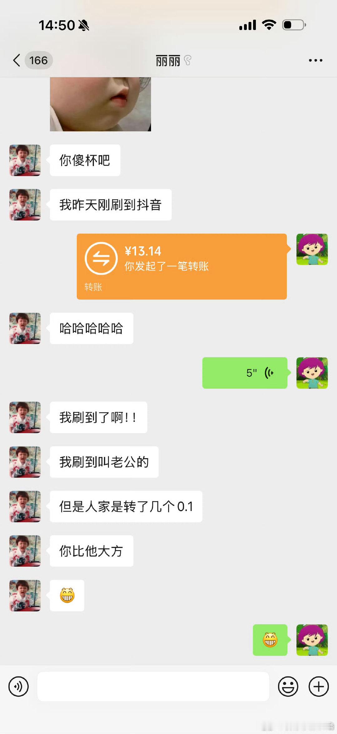 #黄灿灿聊天记录#哈哈哈，逗死我了，简直我和朋友的日常​