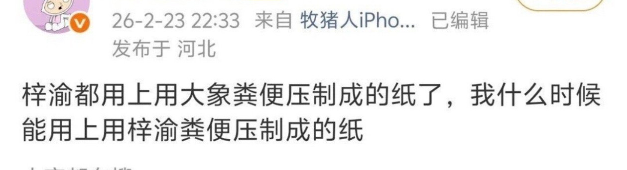 全文复读，翻译成八个国家的语言做成传单