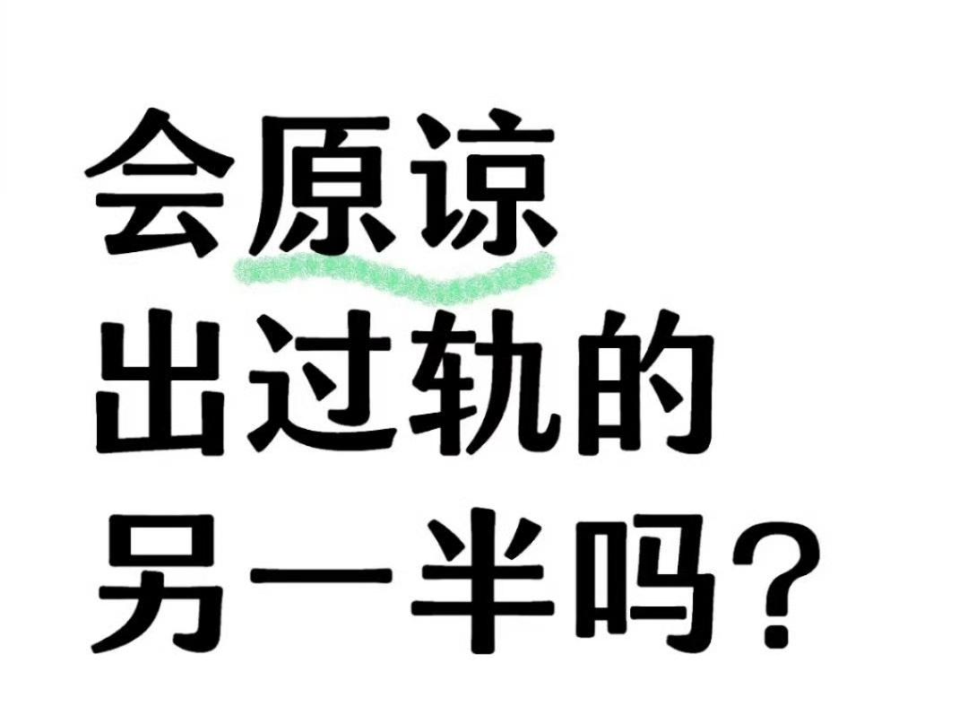 四川德阳一名女子在丈夫因一氧化碳中毒瘫痪两年后提出离婚，诉讼期间被法院发现其婚内