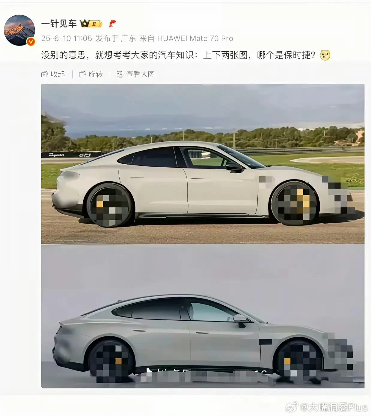 不认真看，还真的看不出来！
