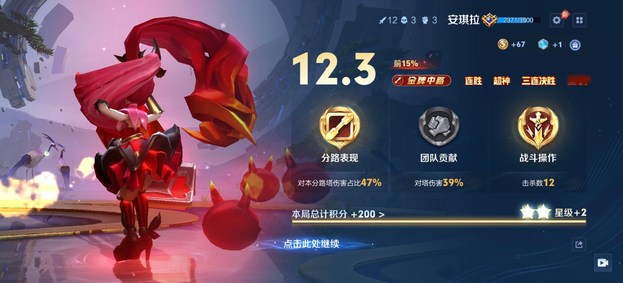iQOO16这块屏幕也太顶了吧，首发2K+165Hz超高刷新率，清晰、流畅拉满，又一款超值得等的机型