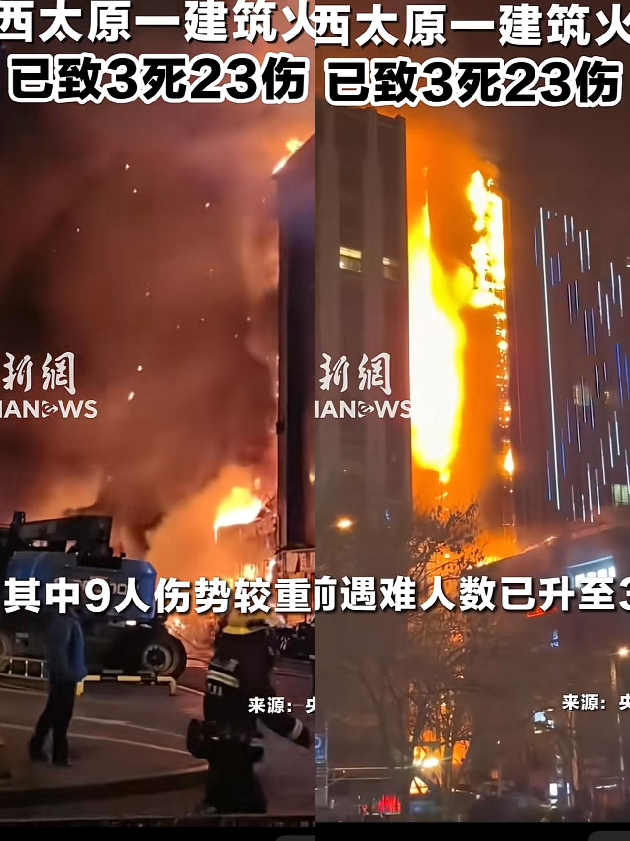 看了太原大火的消息，我立马做了三个决定：高层住宅真的别盲目跟风，消防云梯