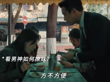 佟大为江疏影新剧爆笑职场剧！结局太绝，同款婆婆引热议