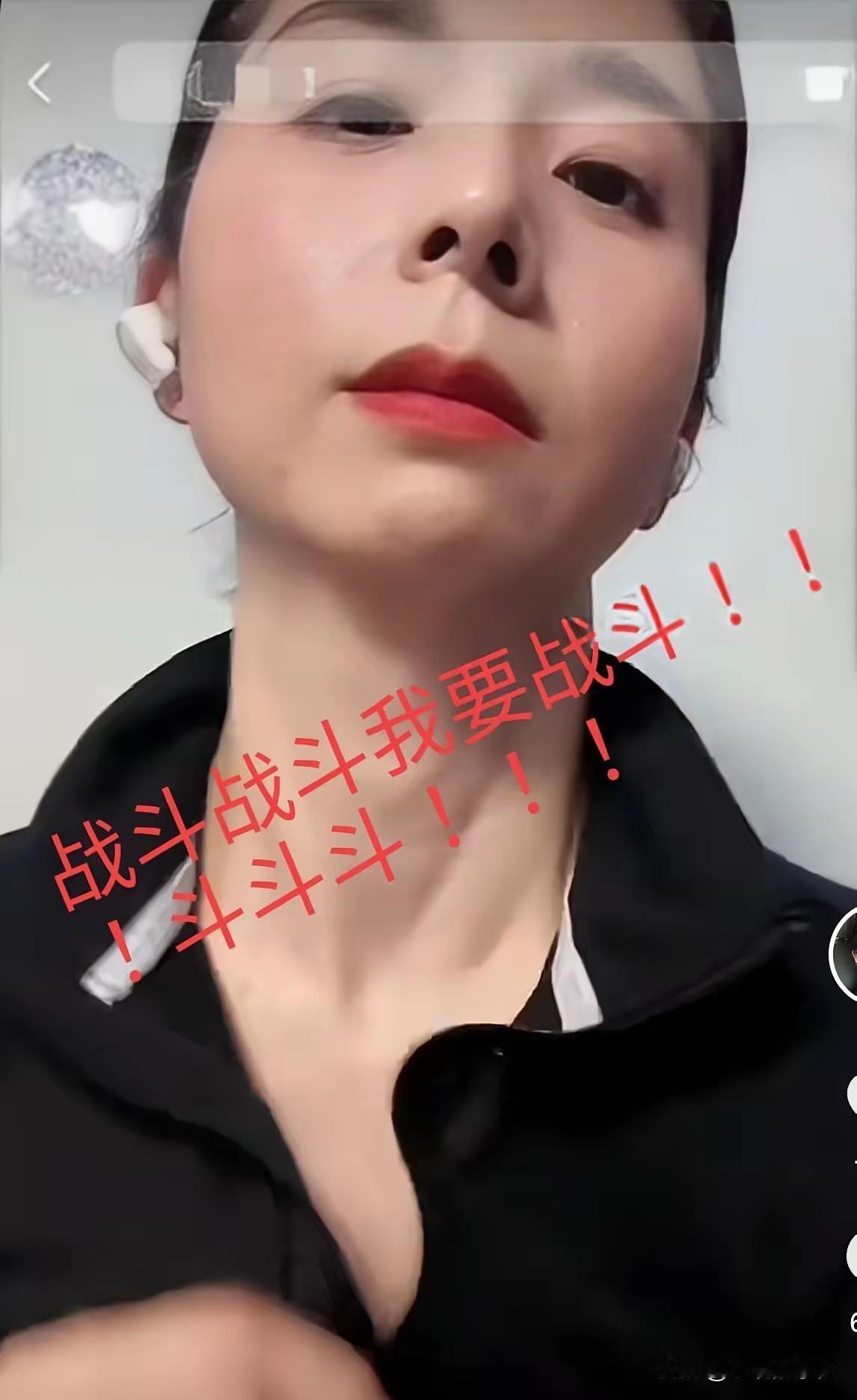崔丽丽这个人完全不经扒因为一扒你就会发现她早已不是最初那个哭泣的受害者。