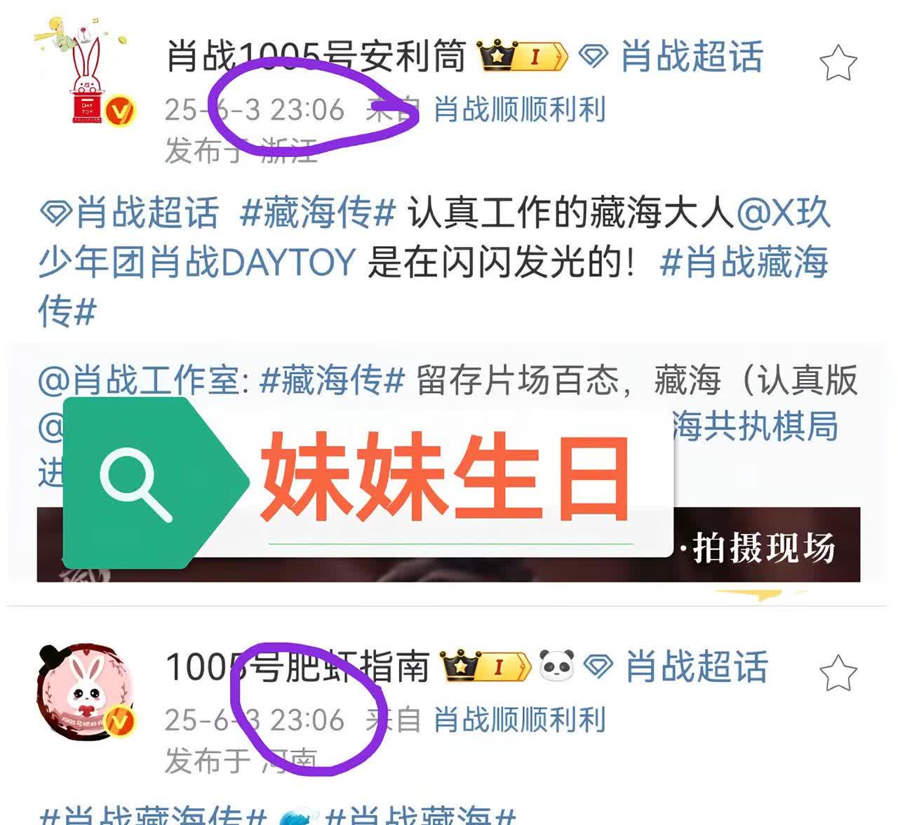 我得意的笑，还是想说那句话哥哥嫂子真宠我们余生，别人家一边站着去吧，想喝点啥喝点