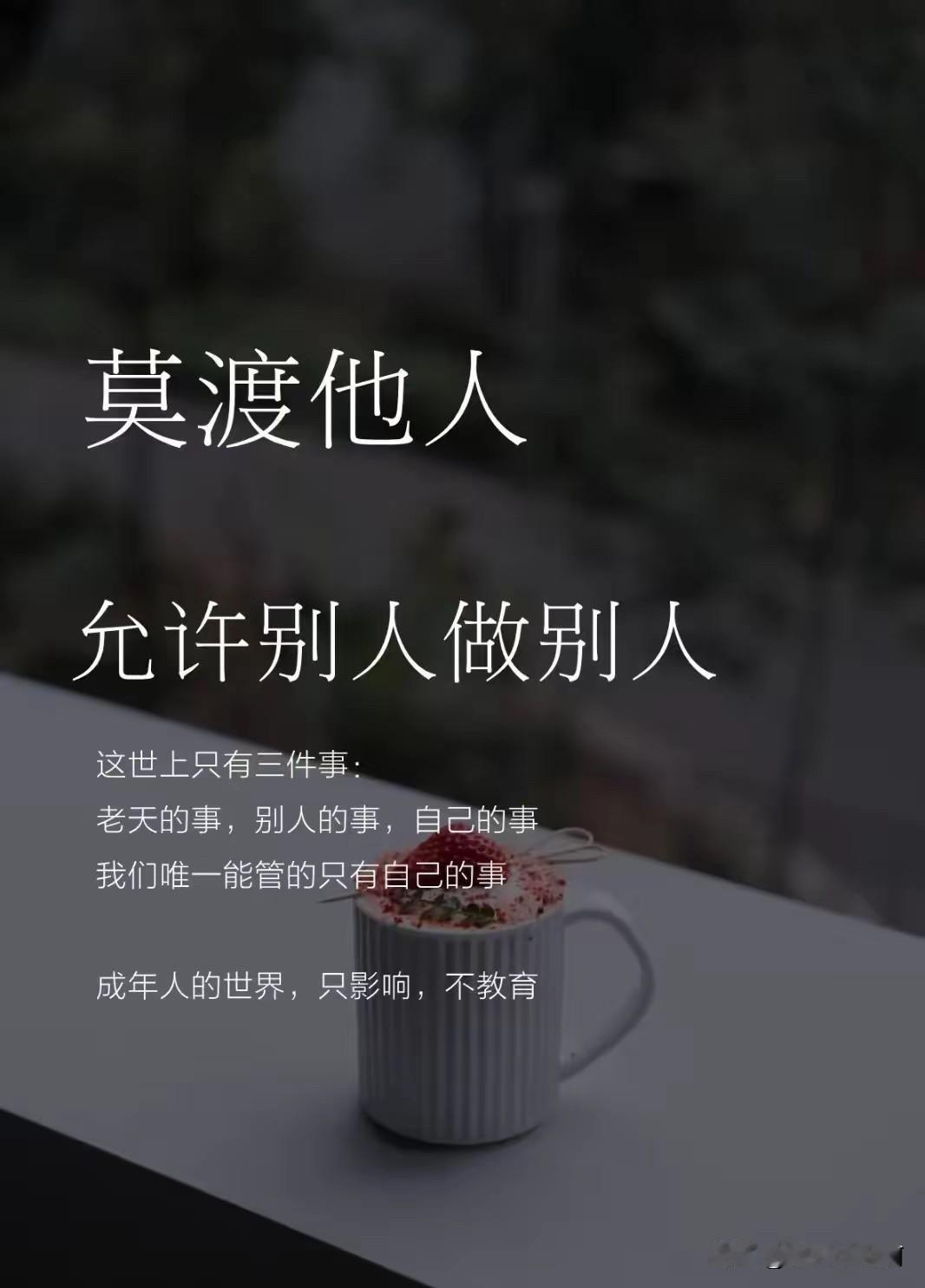 [捂脸哭]真是笑死人了。我一位粉丝跟我讲的她遇到的奇葩。她在网上认识一个女的