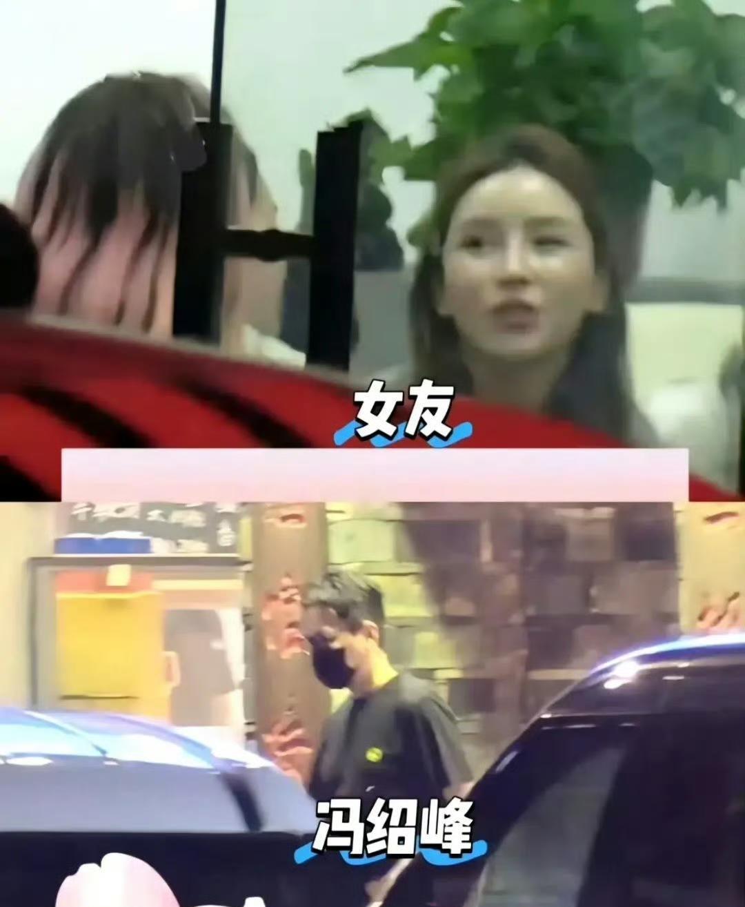 冯绍峰带小19岁女友逛街，女方长相甜蜜身材火辣，网友说跟黄晓明的审美好像！
