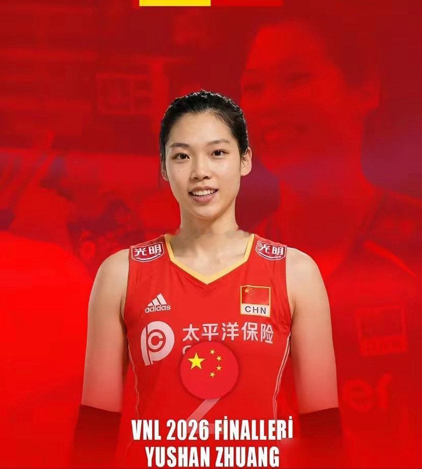 中国女排又出狠人，23岁主攻庄宇珊，直接拒绝了土耳其豪门的肥约。这小姑娘太清醒