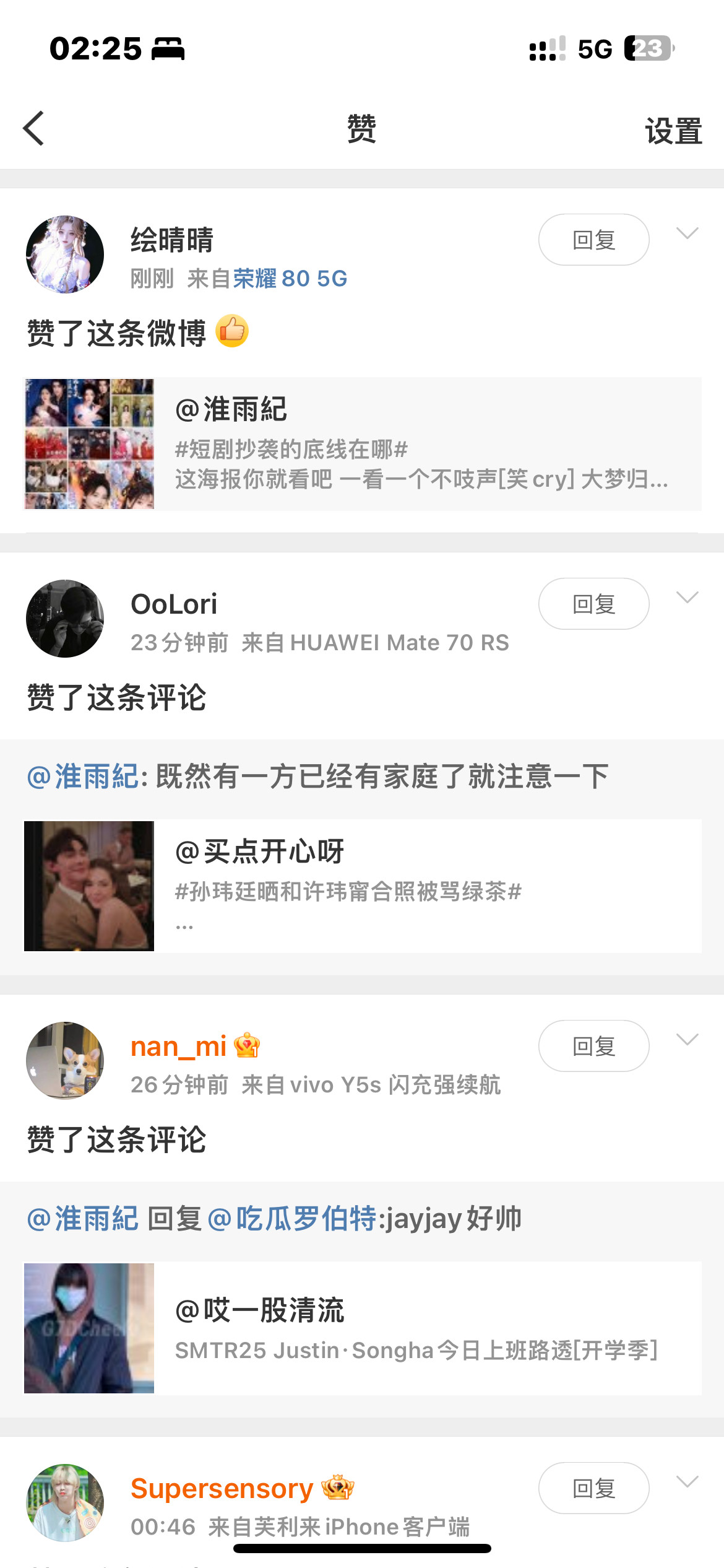 我去回到了之前的样子🥹🥹我好满意