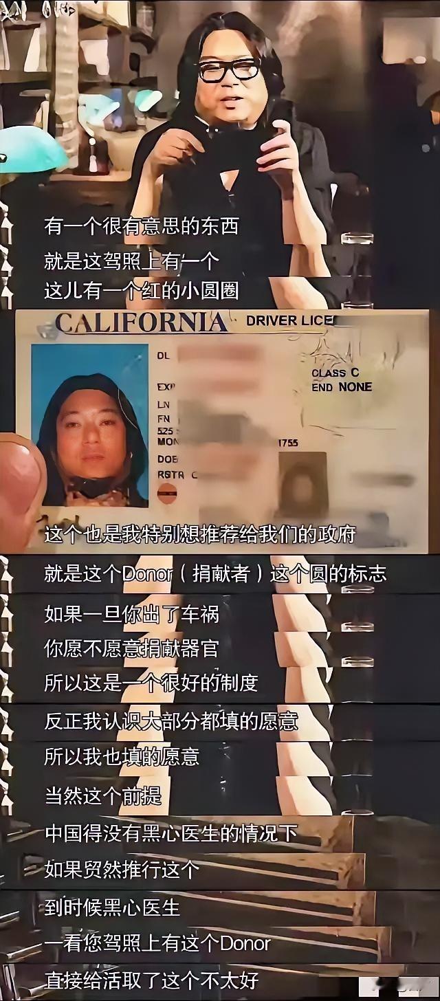 高晓松又被拉出来鞭尸了想当年被高老师忽悠的一愣一愣的多亏互联网，让咱长了见识