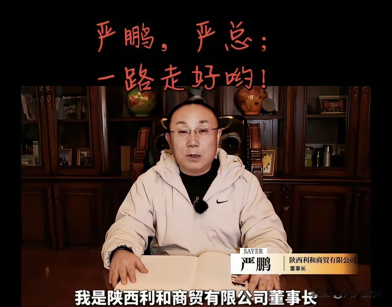 他叫员工“兄弟”，员工叫他“活菩萨”。可昨天，这个全西安最厚道的老板，从30层高