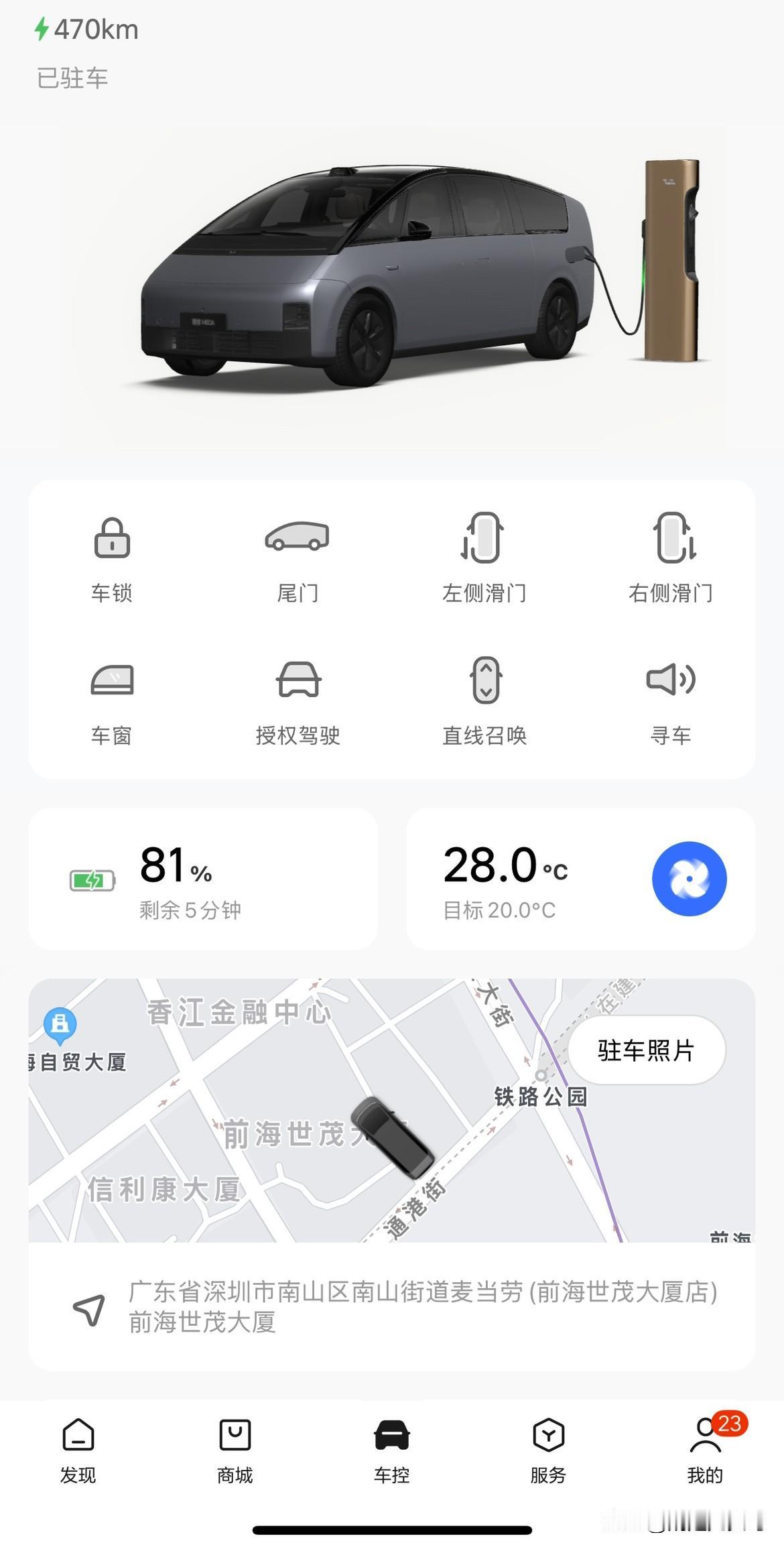 理想mega在充电，我5分钟来楼下优剪剪了个头发，深圳离谱的点，你10点半