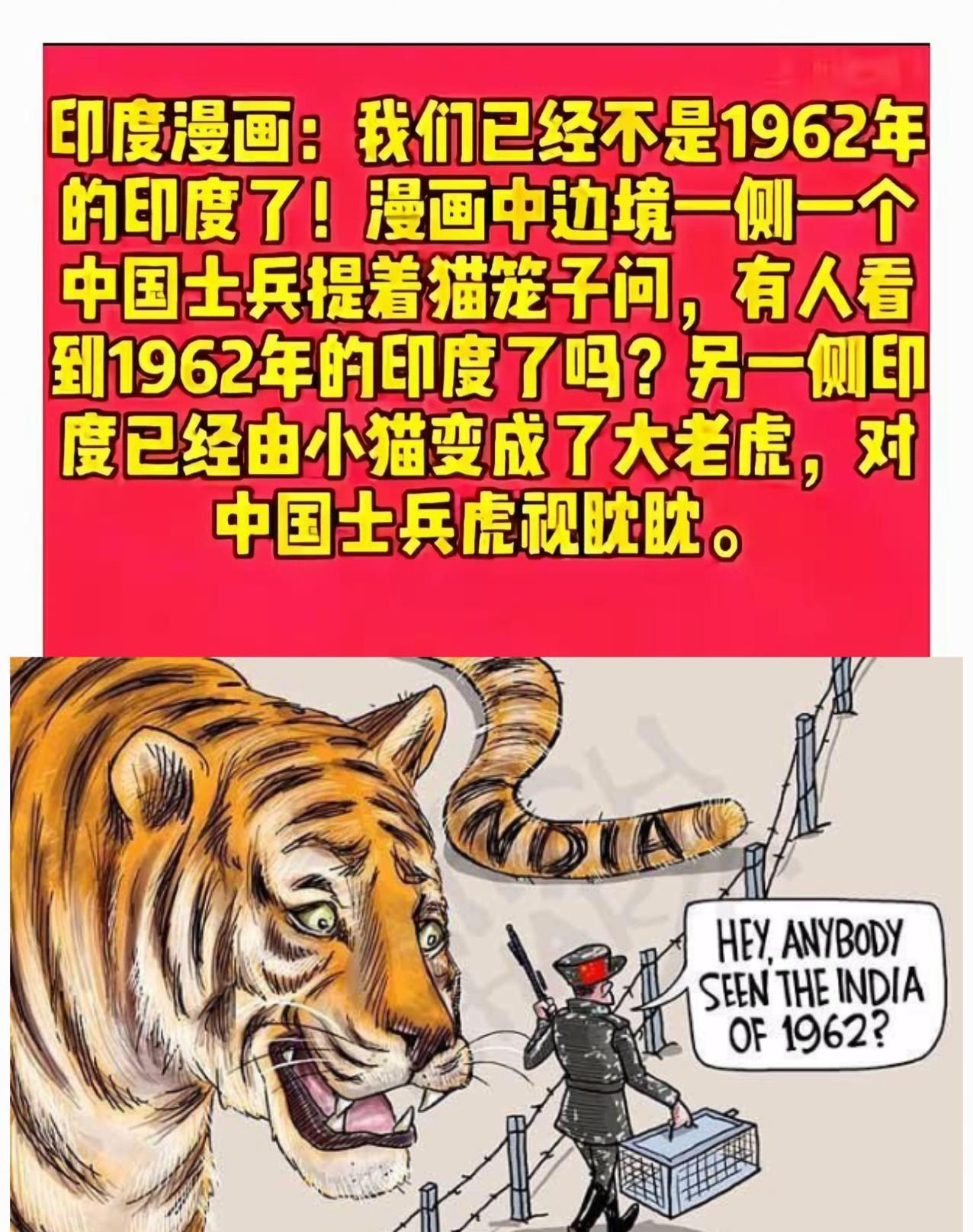 印度网友扎心评论：中国根本不关心印度！看到一个印度网友的扎心评论：即使他们（中