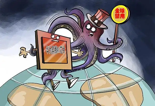 美国商务部想对华为芯片下死手，结果在中方说要反制后上演“神反转” 美国商务部