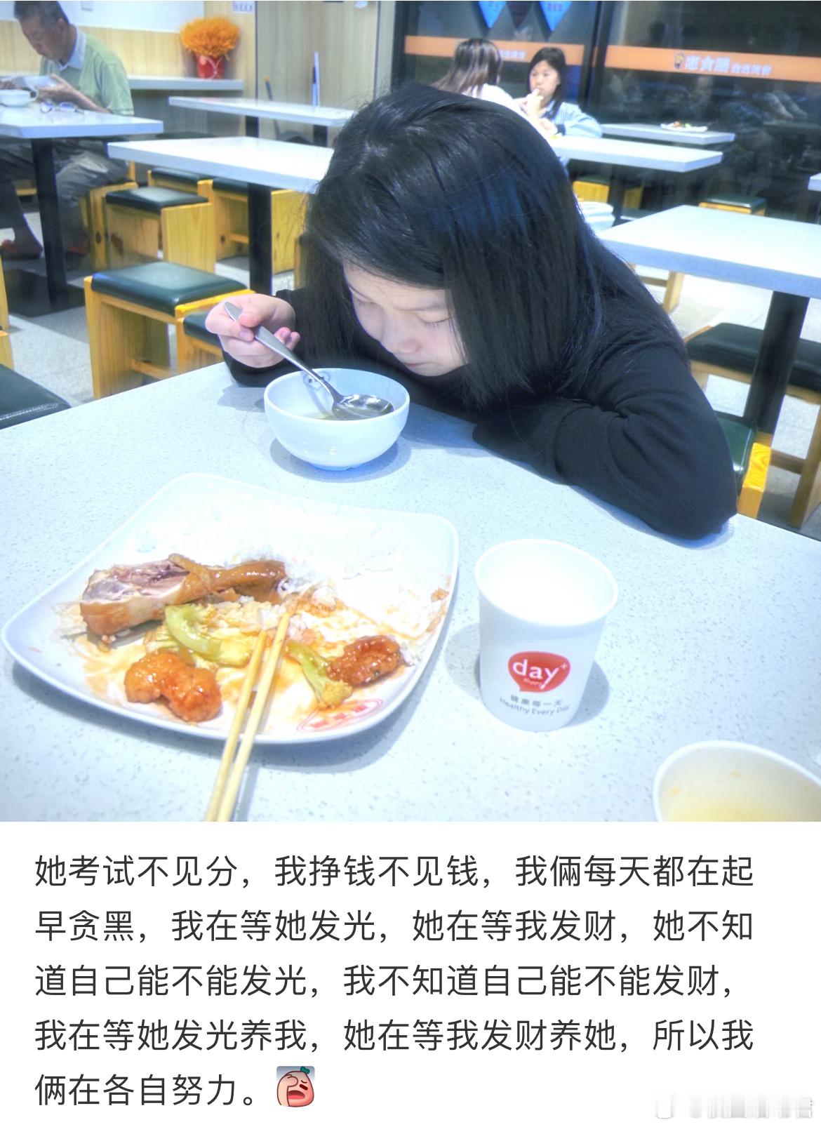 这是见过最顶级的家长心态。