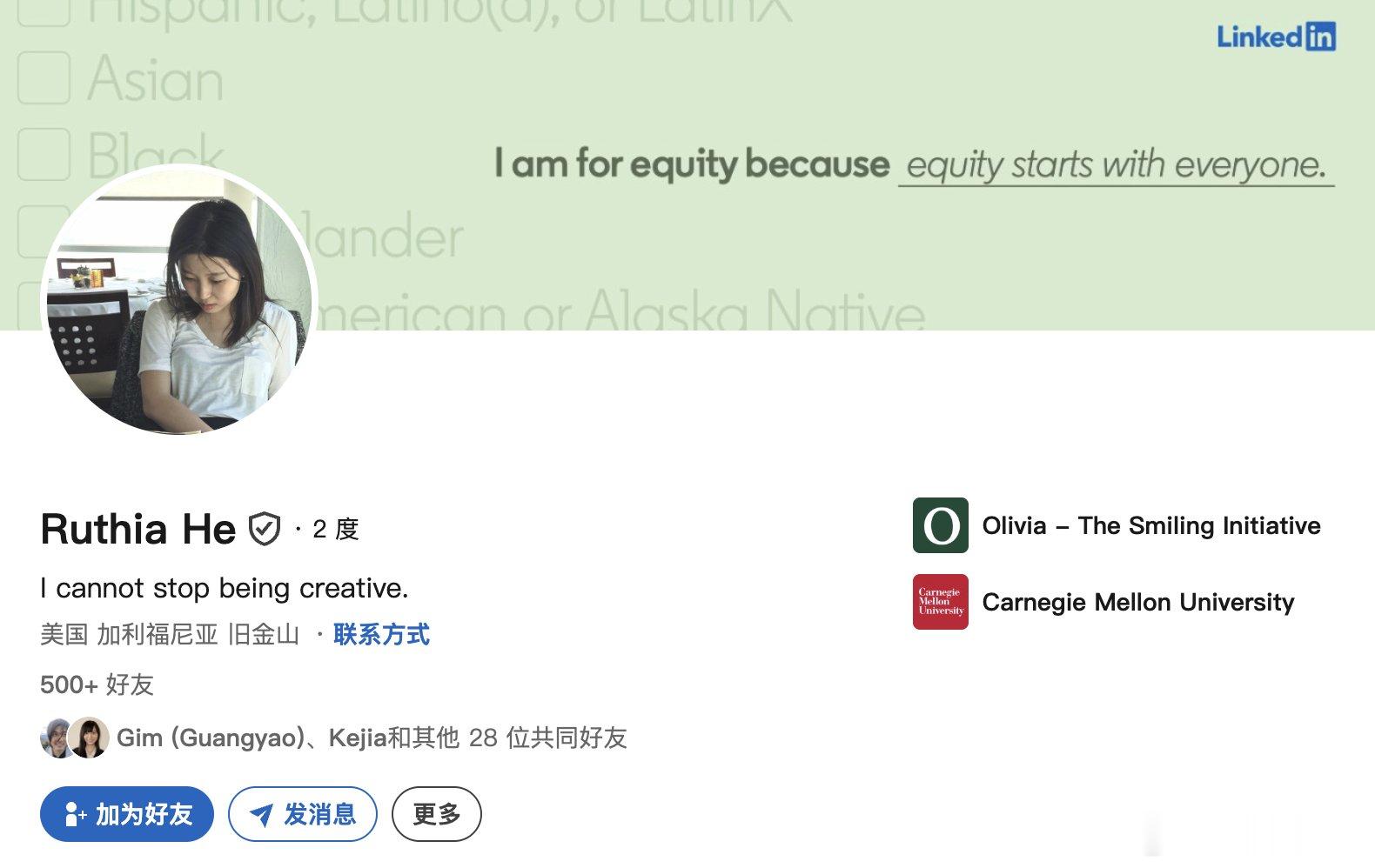 昨天，北大和CMU学霸、知乎和Facebook前产品经理何如佳，被美国司