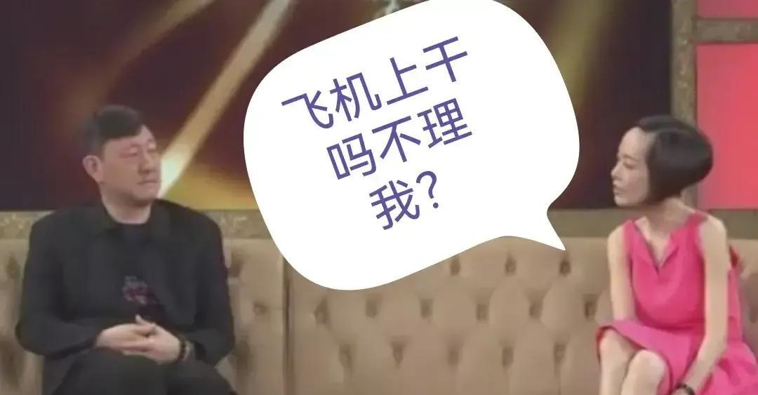 一次，鲁豫飞机上遇到韩磊，热情的上前打招呼，没想到韩磊只是点点头，一句话没有说，