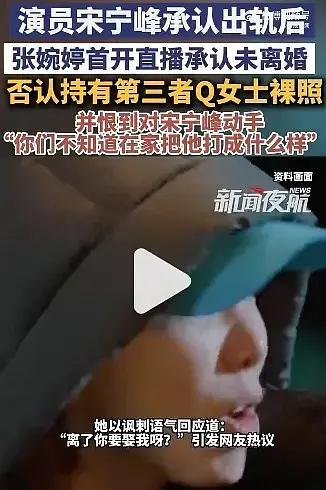 张婉婷和宋宁峰这也太疯狂了，这🍉吃的让人