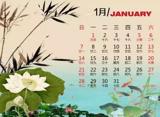 2018年艾灸养生日历