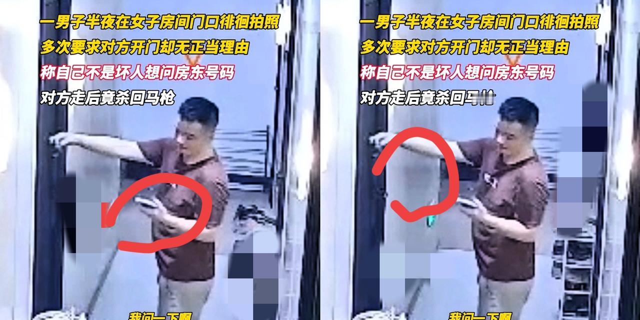 现在最后悔的就是这个半夜敲女孩门的男子了，女子不仅还曝光了他，甚至还把他问房