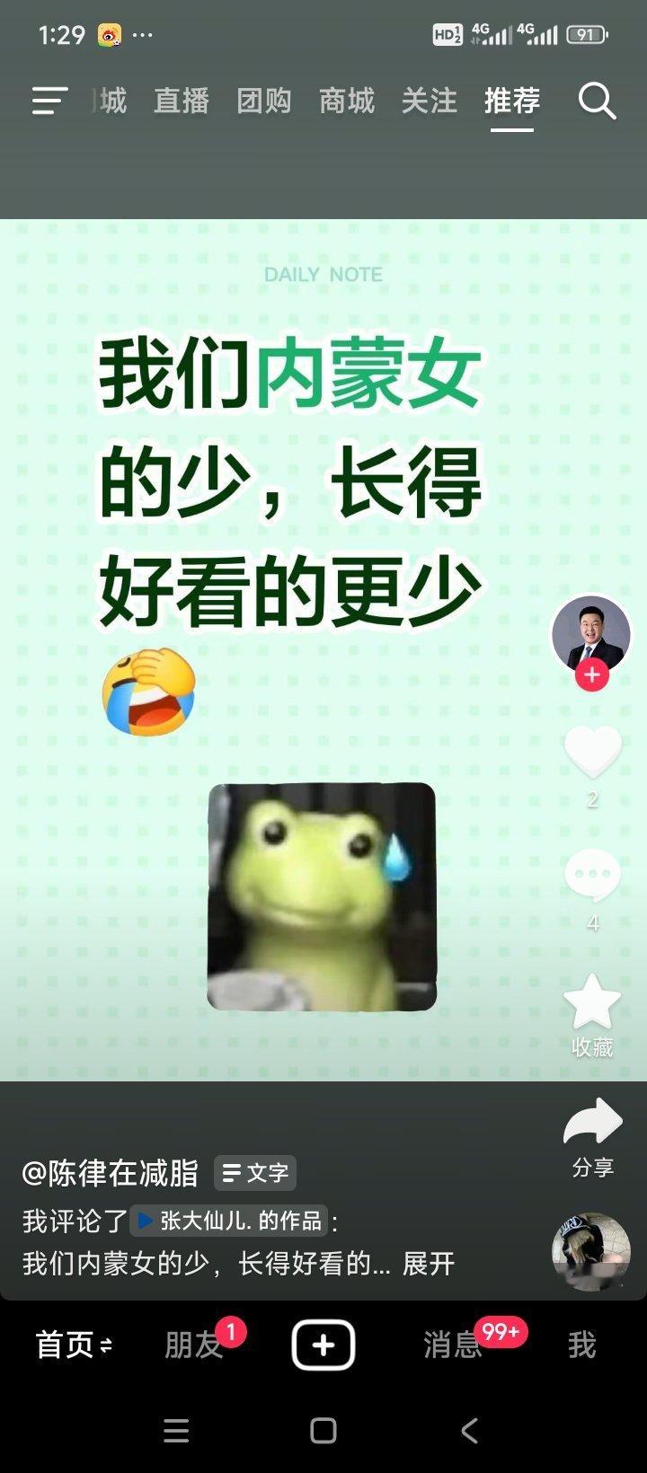 这怎么把家底说出来了呢我一直捂着不说