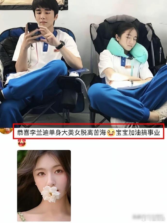 李兰迪与张新成恋爱7年，曾因《你好旧时光》CP感吸睛，如今却传因张母反对分手，令