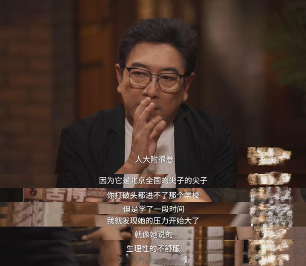 水均益林巨反对教育内卷深陷教育内卷的亲子都疲惫不堪，水均益、林巨直言拒绝过度鸡