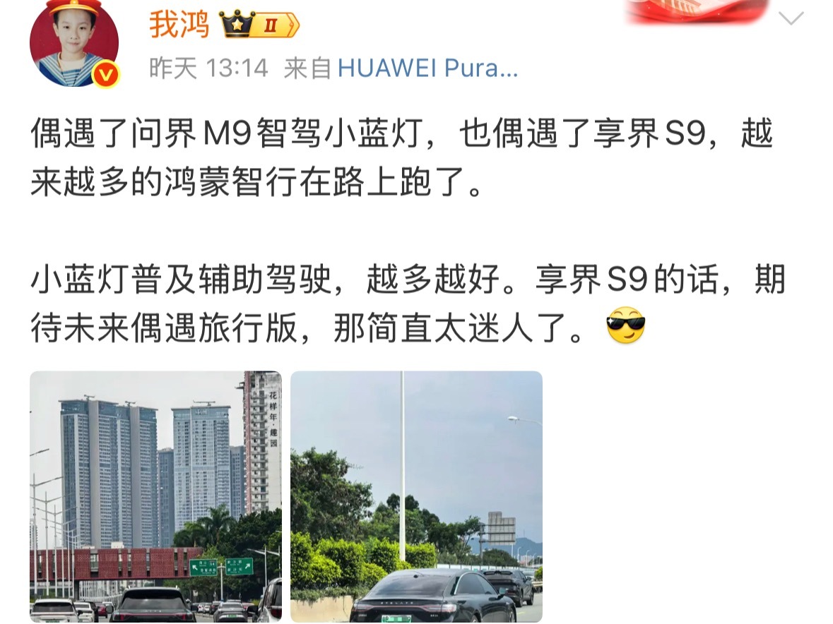这个人是干啥的？看内容有点像编外人员。[doge][doge][doge]​​​