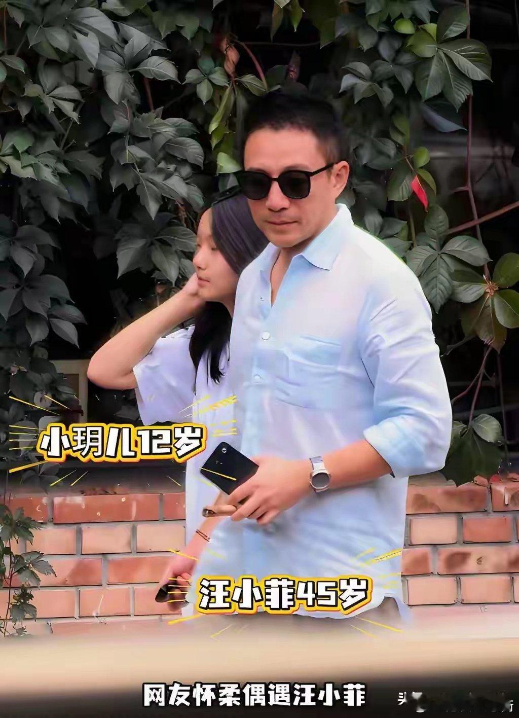 汪小菲带女儿过中秋，小玥儿身高165神似大S，五官紧凑未见马筱梅​