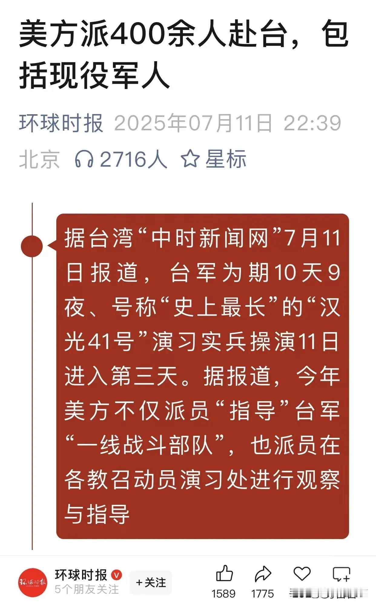 保持战略定力，不能意气用事，这才是中国伟大和谋略之重！近几年，随着美国