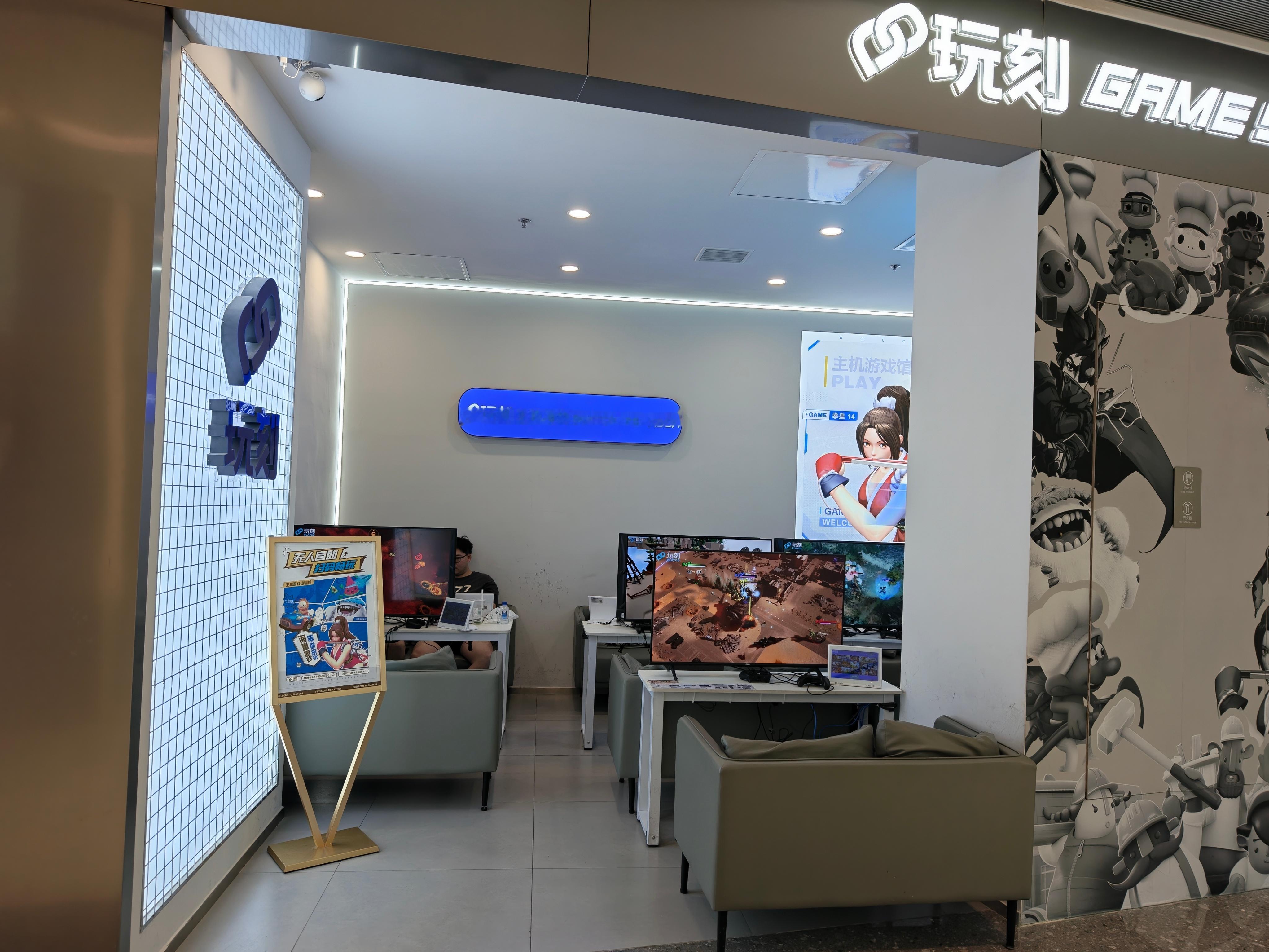 主机游戏店开在商场真的赚钱吗？我记得学生年代好像一小时10块钱，都是跟小摊一样，