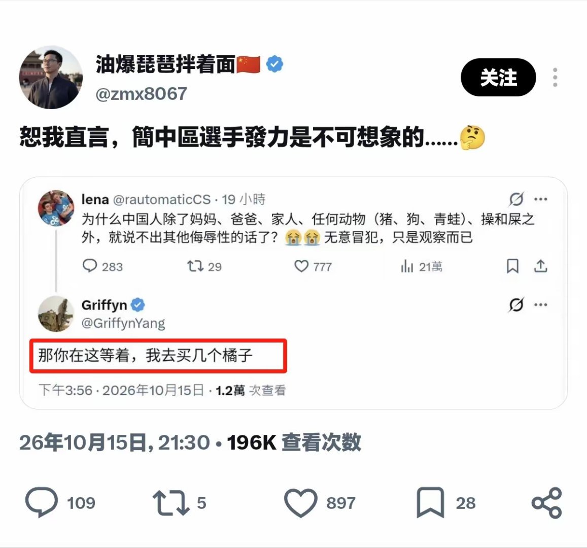 哈哈哈哈，这话，老外真看不懂。据说很多没学过人教版教材的，也看不懂这句话[捂脸哭]