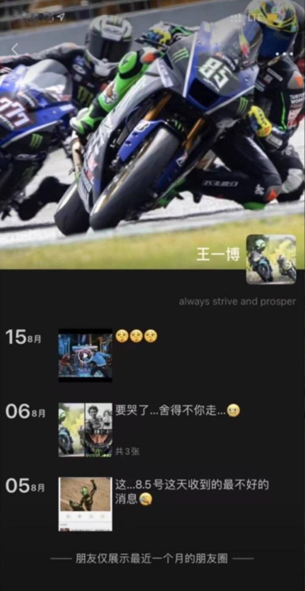 不记得什么时候存的了​​​